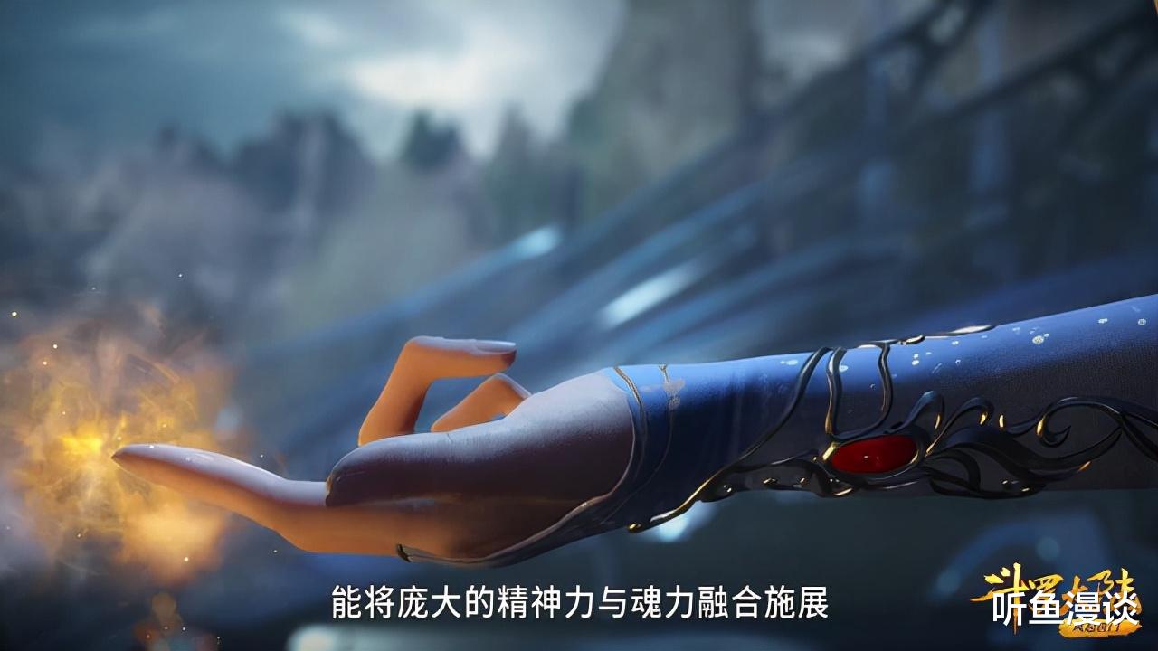 武魂|斗罗大陆：同样是凝望技能，海神凝望和美杜莎的凝望孰强孰弱？