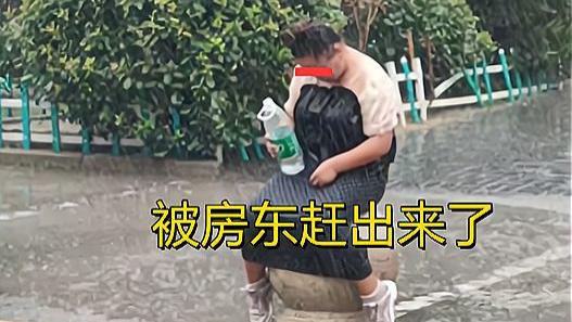 江苏女子在暴雨中淋雨，坐在街头浑身湿透：没钱交房租被赶出来了