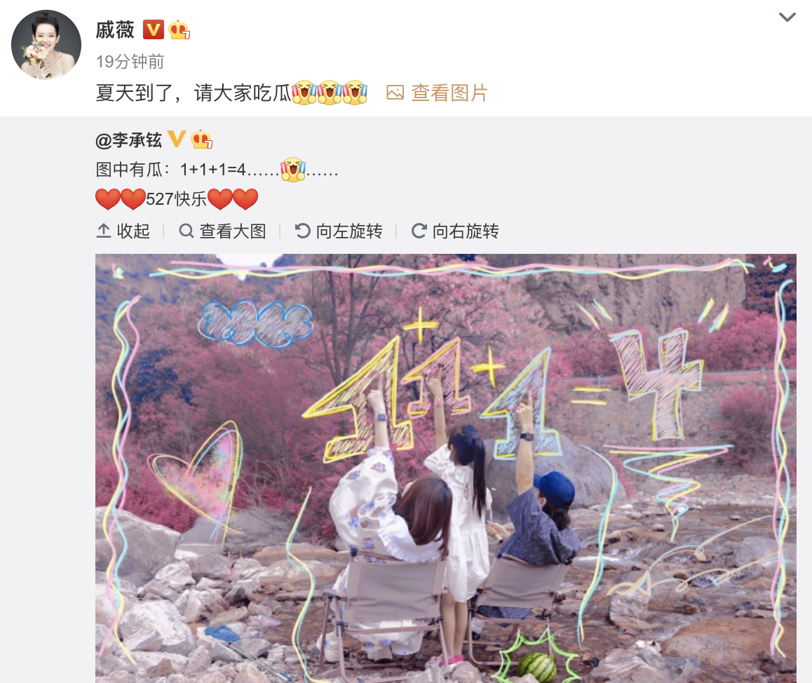 戚薇|戚薇挺孕肚带女儿聚会，穿蓬蓬裙走路小心翼翼，Lucky身高接近妈妈肩膀