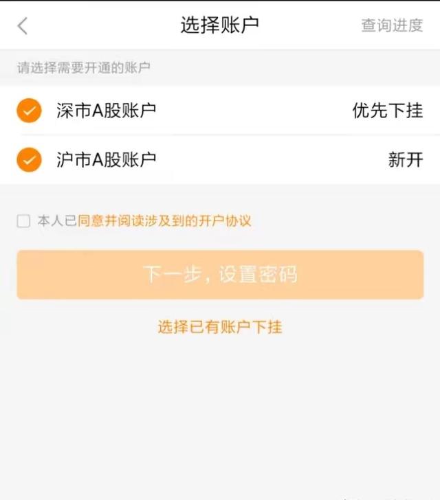 为什么不建议直接开户,而是去找客户经理?
