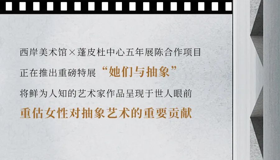 聚焦「她」力量，重新发现被忽略的那一面！