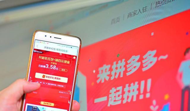 拼多多|为啥拼多多的货品卖那么便宜?内部商家给出3点理由,涨见识了!