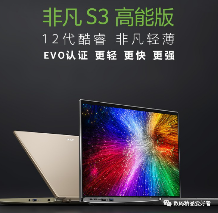spring|升级OLED和H45标压处理器！宏碁非凡S3超能版是否值得选？