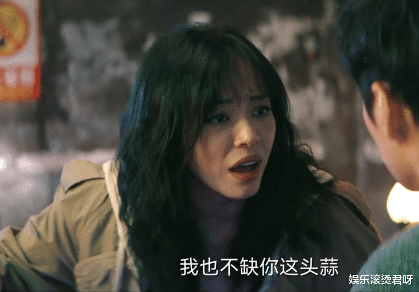 姚晨|《摇滚狂花》：43岁姚晨给21岁小花当妈，让多少“中年少女”红了脸