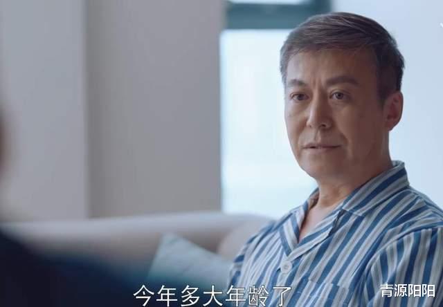 覃天|《她们的名字》:一次喂饭,覃天被选中上门女婿,沈父差点瞧不上