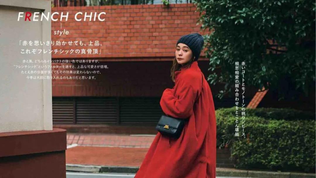 护肤品 秋冬避免穿得沉闷，全身有一抹红就是神仙搭配！