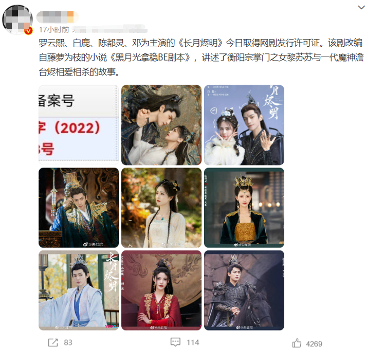 国产剧|差7岁演母女,仅差2岁却演父子,国产剧的选角太离谱了吧?