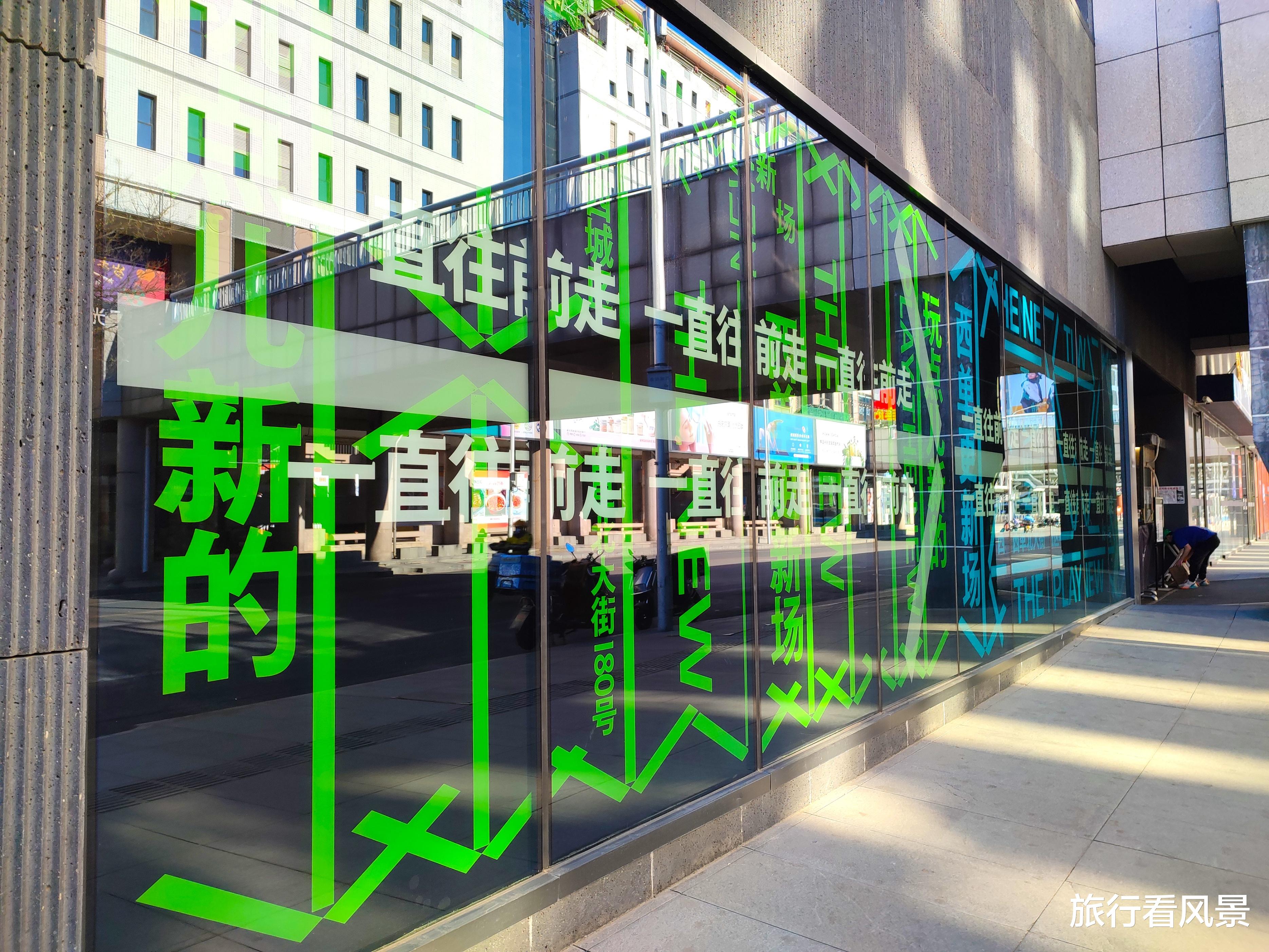 同程旅游|北京曾经火热的商圈，如今人烟稀少，台阶上都长了草