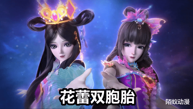 叶罗丽|叶罗丽第10季,罗丽竟是双胞胎!花蕾公主上线,“金罗”官宣发糖