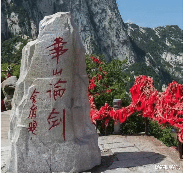 五岳|五岳里为什么没有黄山？