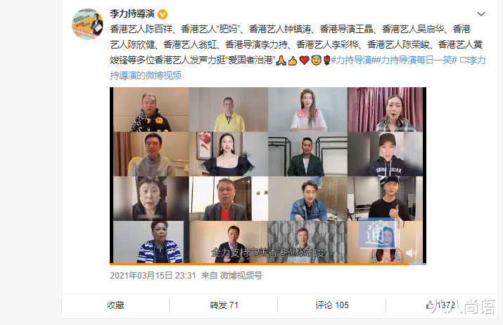 任达华|任达华被刺后，黄俊峰也被砍伤，并发文表示怎么没有负责人来慰问