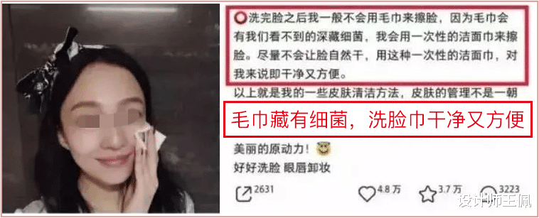 护肤品 “穷惯了”的女人，在这3件事上格外“抠”，希望其中没有你