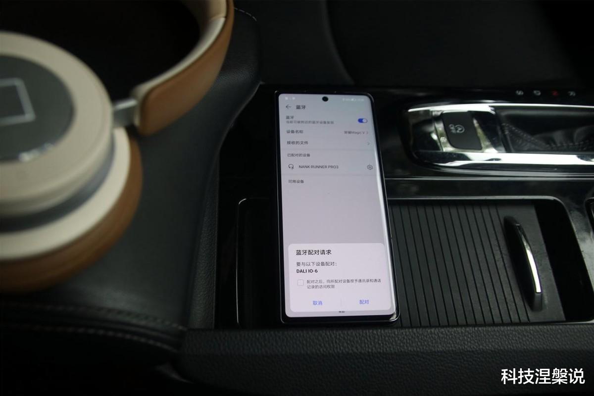 微软|自驾游和音乐一起，更痛快！你需要一款达尼IO-6头戴式耳机