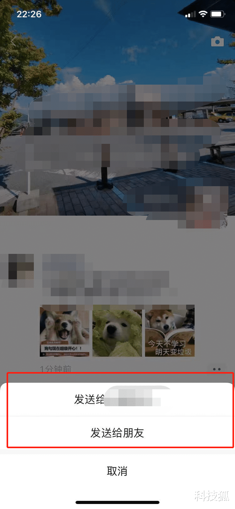 spring|看齐 QQ ，微信再次上线奇葩功能