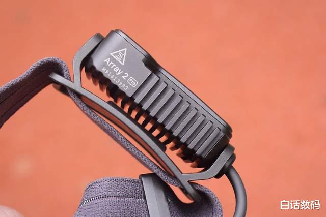 高亮|三光源+手势感应，实用性更强！傲雷Array 2 Pro头灯体验