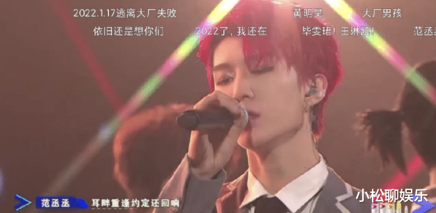 姐姐|范臣臣自爆身高,网上填的全是假的,狠起来连自己dou坑