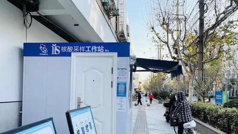 “暴利”核酸检测亭的“心酸”！
