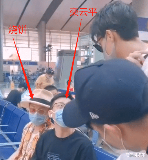 栾云平|德云社栾云平被夸情商高，连李雪琴都甘拜下风，真不愧是副总