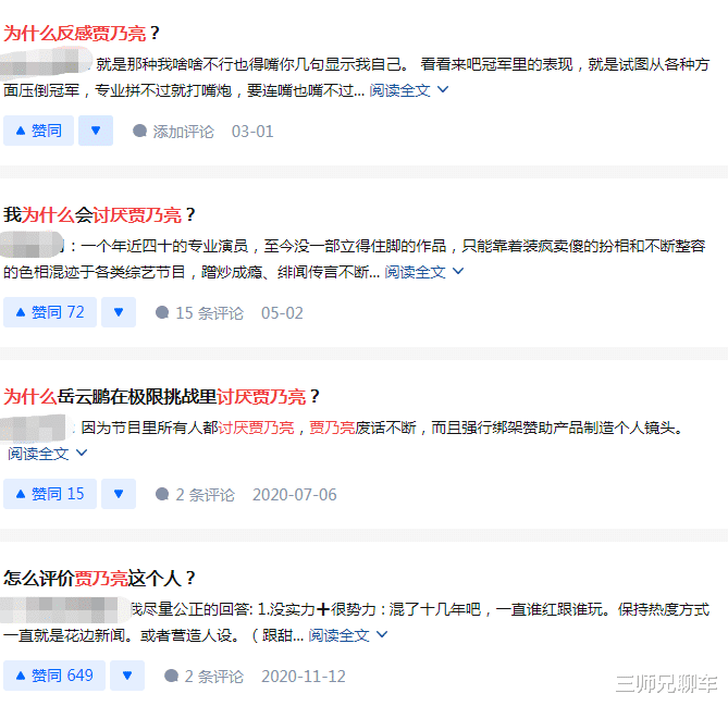 王宝强|离婚像\整容\，前妻变化不大，老公大变样