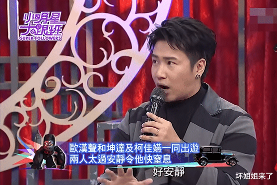 柯佳嬿|救命!被内娱嘲丑的「姐系天花板」,许光汉求着和她谈恋爱