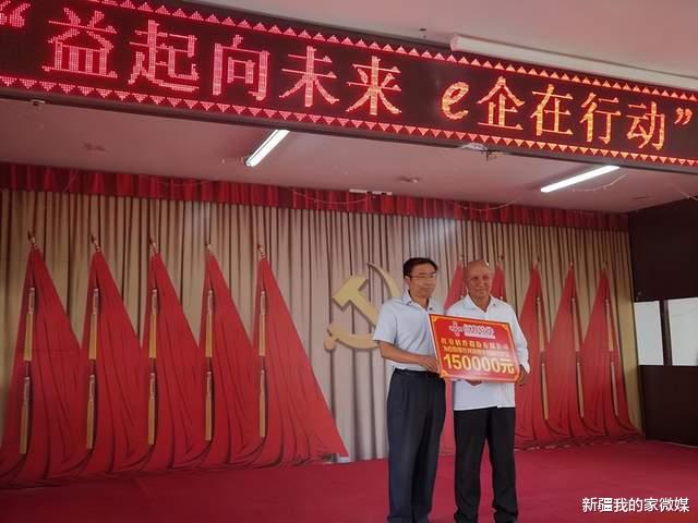 新疆维吾尔自治区|爱洒乡村 新疆互联网企业有态度更有“温度”