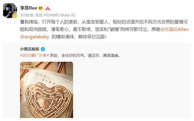 仙剑|《仙剑》官宣引锐评,灵儿不灵,逍遥够帅,拜月教主一身正气