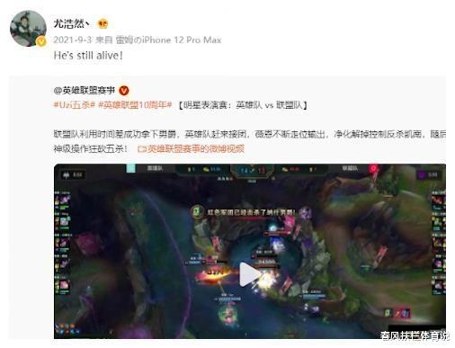 王心凌|小雨尤浩然：大眼萌娃火遍全国，如今无人问津，宋丹丹也不待见他