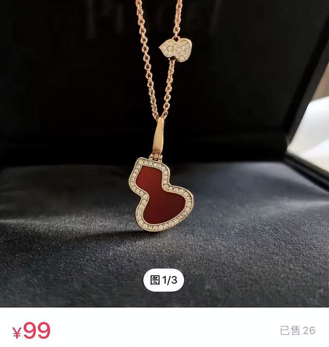 带货|田静遭人身攻击,带万元项链太奢侈,小黄车中项链价格打脸造谣者