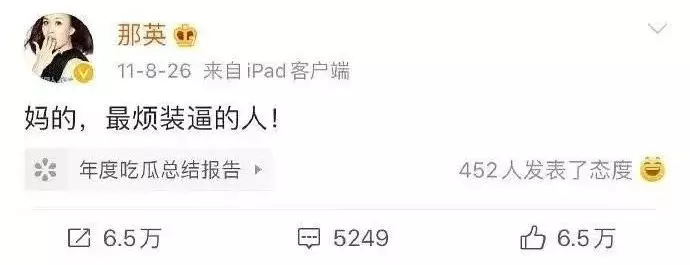 张大大|网友笑称“张大大，我在娱乐圈的唯一人脉”