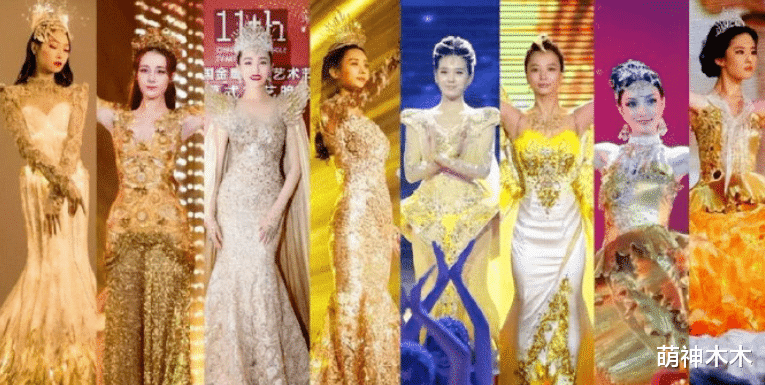 金鹰女神|金鹰女神评选战况更新!赵露思赢面变大,杨紫呼声高,剩4人竞争