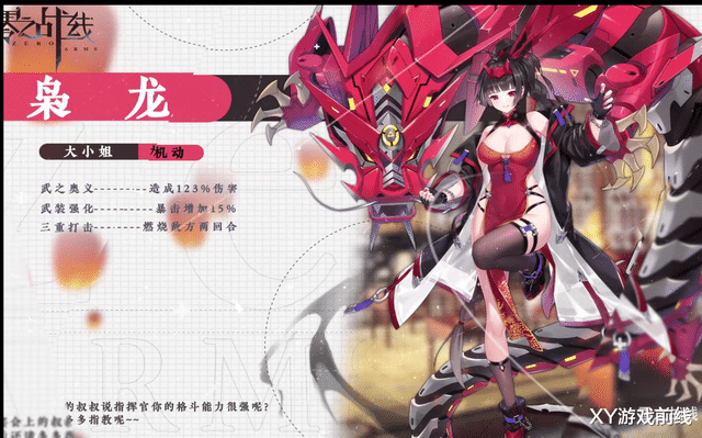 二次元|枪娘、舰娘都已经过时,姬娘开始流行,那兔是第一个战姬动漫