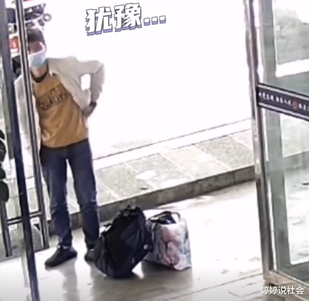 求职|云南一小伙找工作不顺利，无奈去派出所借钱买车票，辅警伸出援手