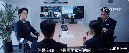 向风而行|这才是谈恋爱也不让人反感的职场剧啊