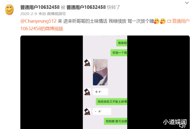 张九南|张九南登台媒头条!大量聊天记录曝光,疑其私联约粉成瘾!