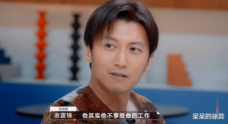 跨境电商|谢霆锋的“无情”，关晓彤的“精”，让《令人心动的offer》大火