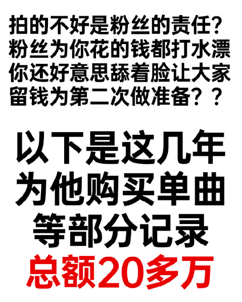 丁泽仁|丁泽仁道歉！回应女粉为其花费300万：将她当成姐姐却遭精神控制
