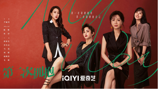 身怀绝技|生活如意身体堪忧？《第二次拥抱》糟心事接踵而至！