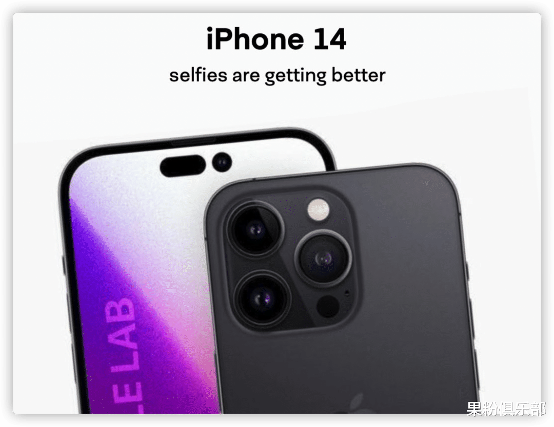 华为|iPhone 14 Max 售价曝光，全新配色来了