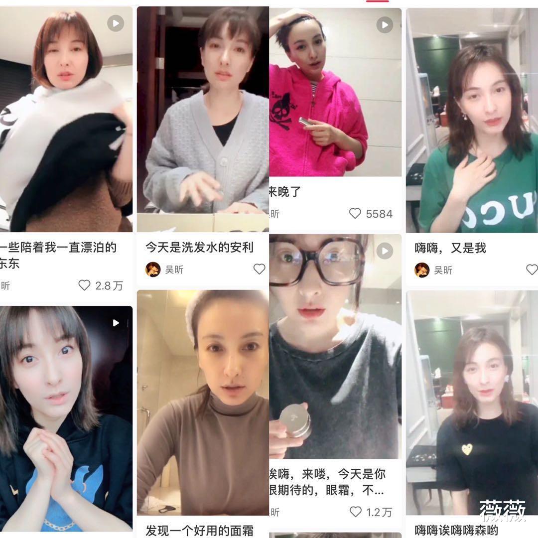 短发 吴昕“整容式护肤”太强大，“乡土”变“高端”，让人猜不出年龄