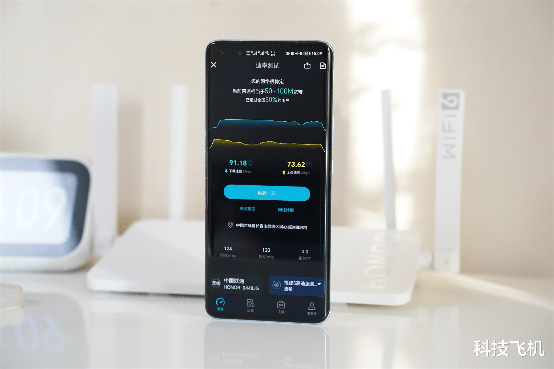 华为荣耀|全屋覆盖信号更广，游戏稳定不卡顿，荣耀路由X4 Pro评测