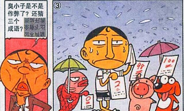 安琪拉|少女“浴火重生”变身安琪拉，阿星痴心妄想，高茜心生嫉妒