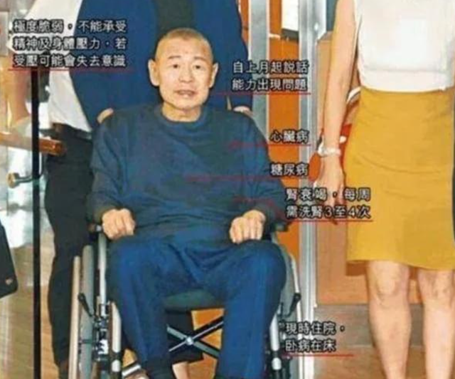 罗宾|“百亿富豪”刘銮雄现身!洁癖严重生怕弄脏手,保镖胳膊上裹毛巾