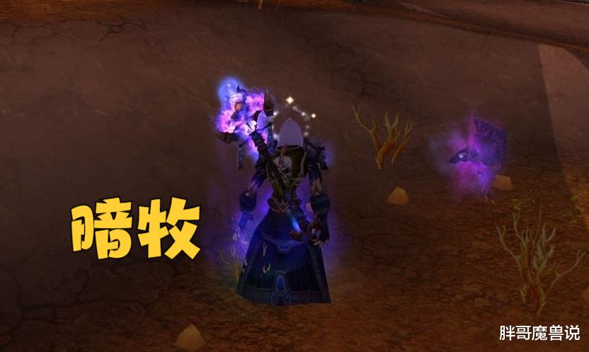 招聘|魔兽WLK:从小号数量看80级职业热度,3个热门职业专精前景分析