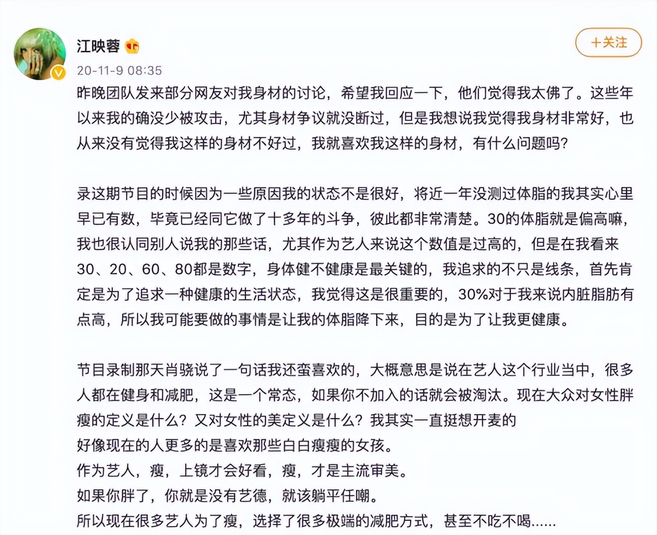 美容|2023年“蜕变巨大”的女明星们,暴露了娱乐圈容貌内卷的三种通病