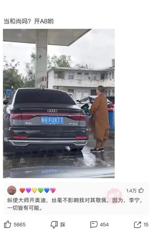 购房置业|神回复：花果山白宫出售，总价120亿，便宜点我就买了