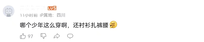 日本皇室|?悠仁亲王庆生视频曝光！眼神空洞动作迟缓，不像16岁少年！