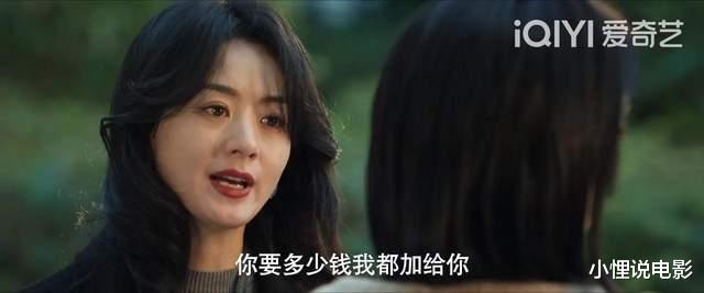 许半夏|《风吹半夏》:看懂许半夏对小陈的“冷漠”,才知她的野心多现实