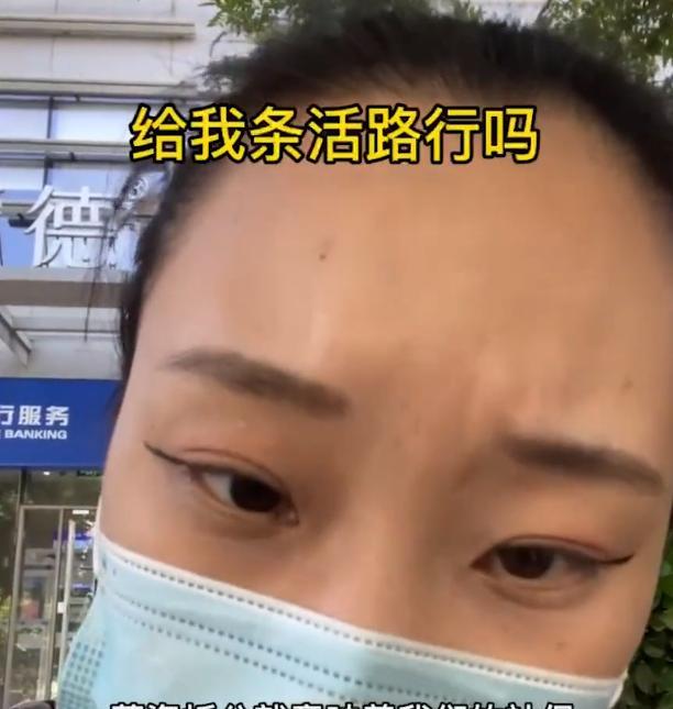 上海女子6000元薪资被拆分,和面试时完全不同,女子:都是套路!