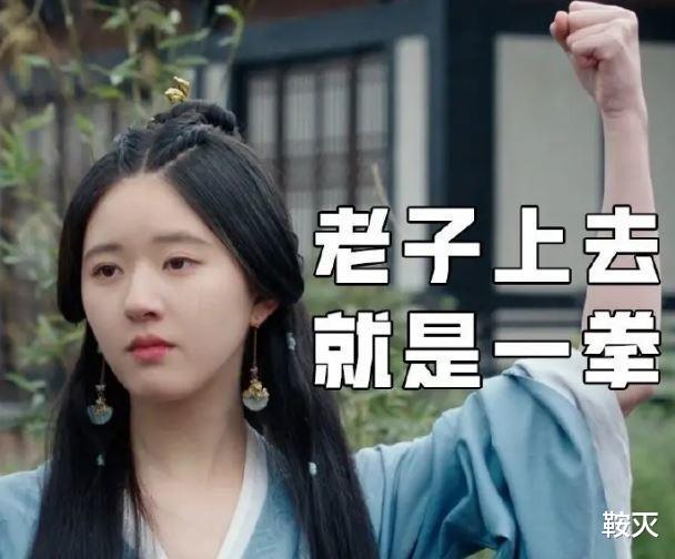 电视剧|文盲也能当女主？我举双手赞成，最好多拍一点