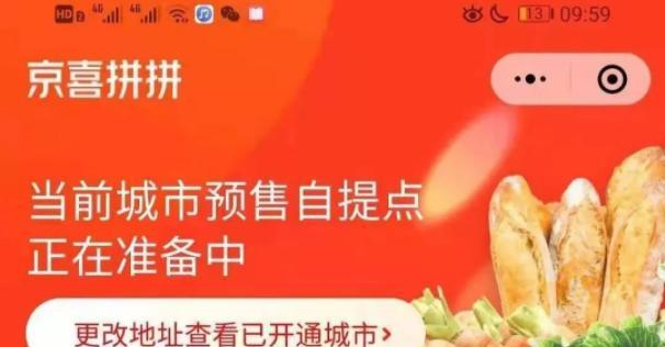 阿里巴巴|继阿里腾讯之后，京东也挺不住了，裁员比例达15%！